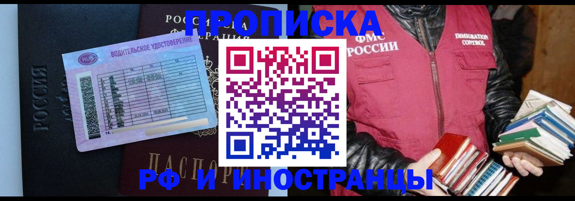 регистрация для дет. сада в Шумерле