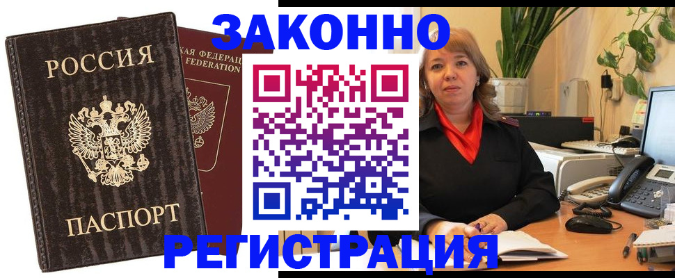 регистрация для дет. сада в Шумерле